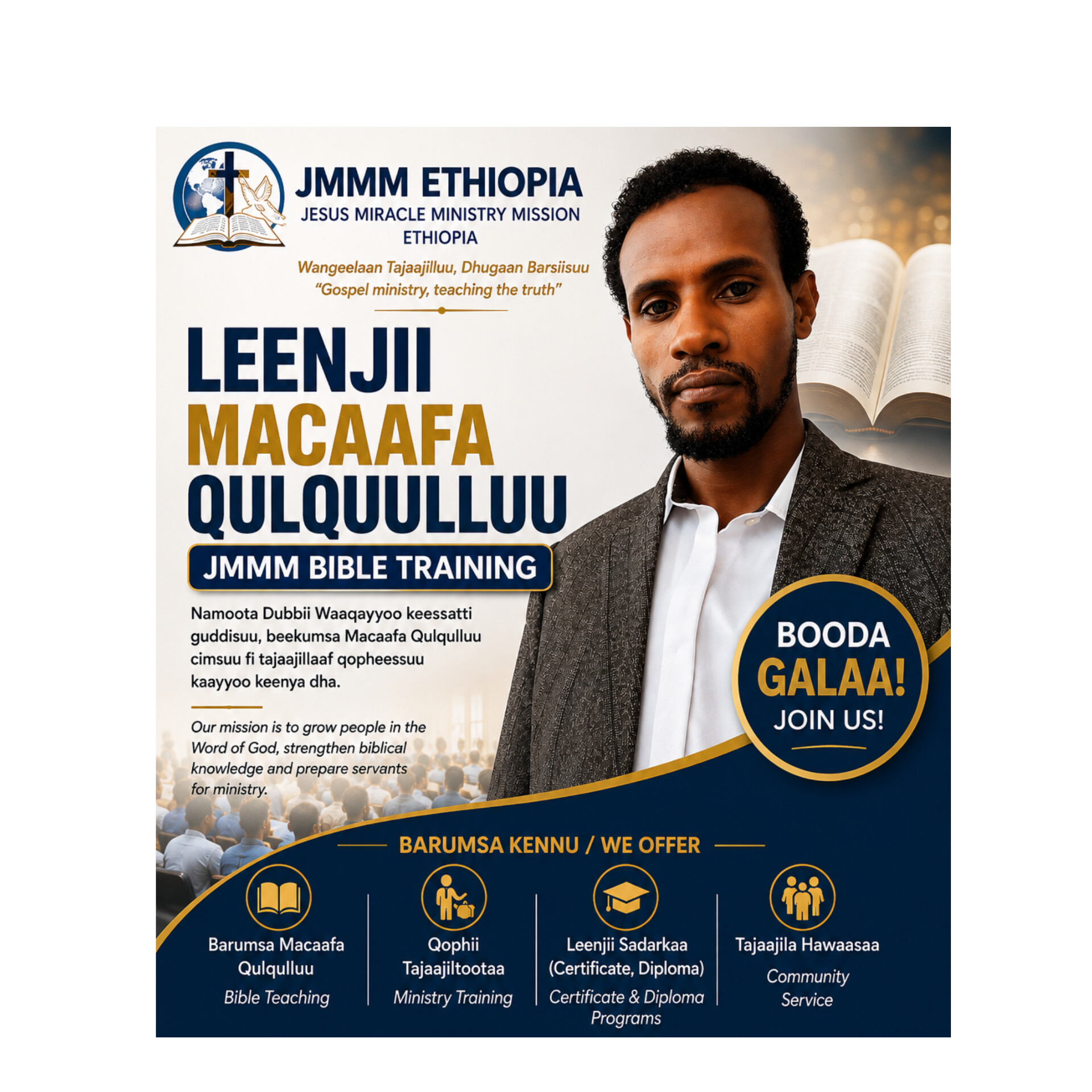 JMMM Ethiopia Bible Training Photo 1
