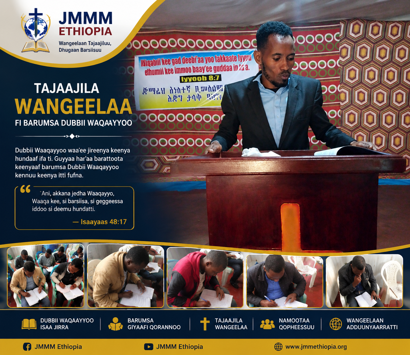 JMMM Ethiopia Bible Training Photo 5